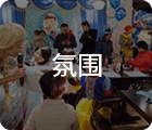 廣州演唱會策劃布置公司