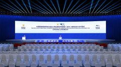 專注舞臺搭建 / 專業(yè)策劃團(tuán)隊